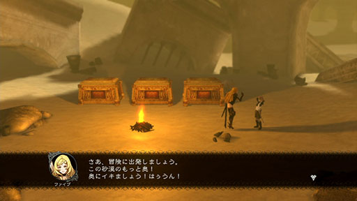 画像集#007のサムネイル/「ドラッグ オン ドラグーン3」,追加シナリオ「フォウ篇」が本日配信開始