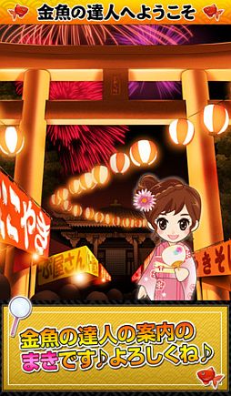 ���������꡼ No.001�Υ���ͥ������ / G������iPhone�������ץ���1�ơֶ����ã�͡פ��ۿ�����������