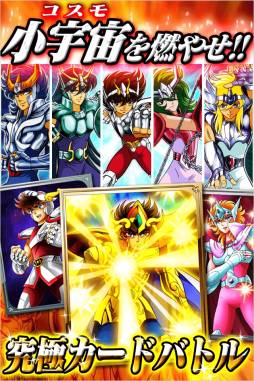 ���������꡼ No.002�Υ���ͥ������ / ����Ʈ������פΥ�������륲���बGREE���ۿ����ꡣ������Ͽ������