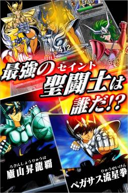 ���������꡼ No.003�Υ���ͥ������ / ����Ʈ������פΥ�������륲���बGREE���ۿ����ꡣ������Ͽ������