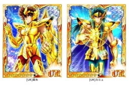 画像集#002のサムネイル/「聖闘士星矢 アルティメットウォーズ」と「三国志レイヴ」のコラボ企画が開始