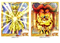 画像集#003のサムネイル/「聖闘士星矢 アルティメットウォーズ」と「三国志レイヴ」のコラボ企画が開始