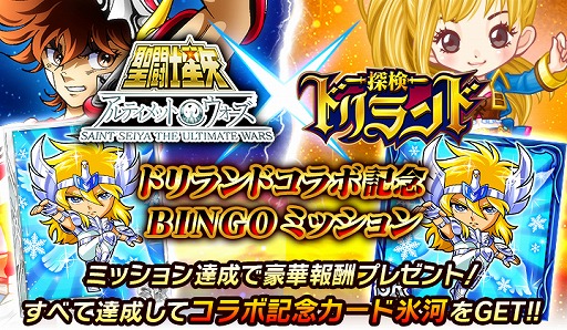 ������#001�Υ���ͥ���/����Ʈ������ ����ƥ���åȥ��������פȡ�õ���ɥ���ɡפǥ���ܥ����ڡ��󳫺���