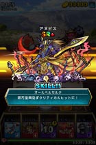 ���������꡼ No.004�Υ���ͥ������ / Android�ǡ֥ɥ饴�󥳥��󥺡פ���������ۿ���������Ͽ�μ��դ��������ȡ�iOS�Ǥ������ʥ��åץǡ��Ȥ��»ܤ��졤�����ͷ�Ӥ䤹���ʤ�