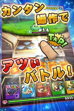 ドラゴンコインズ