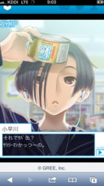 ꡼ No.008 | ꡼οȥΥɤо졣֥֥ץ饹 쥯פGREEˤƺեӥϡϿμդ