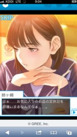 ꡼ No.009 | ꡼οȥΥɤо졣֥֥ץ饹 쥯פGREEˤƺեӥϡϿμդ