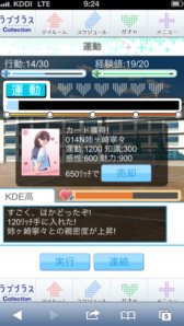 ꡼ No.014 | ꡼οȥΥɤо졣֥֥ץ饹 쥯פGREEˤƺեӥϡϿμդ