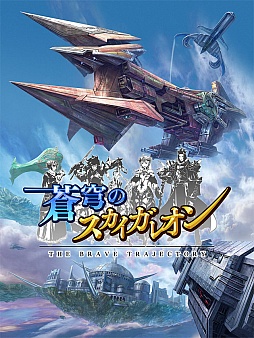 ���������꡼ No.001�Υ���ͥ������ / �����ɥ�����֥��������쥪��ץ��꡼���ο�������֤Υ��������쥪��פ��ۿ�