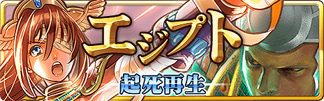 ���������꡼ No.003�Υ���ͥ������ / �����֤Υ��������쥪��פο������ɥѥå��֥����ץ� ��������פ���������ۿ�����ŷ���Υ��������쥪��פǤ�12��26���˿����ʥ����ɥѥå����о�