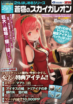 ���������꡼ No.006�Υ���ͥ������ / �����֤Υ��������쥪��פο������ɥѥå��֥����ץ� ��������פ���������ۿ�����ŷ���Υ��������쥪��פǤ�12��26���˿����ʥ����ɥѥå����о�