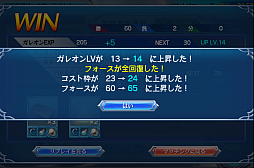 画像ギャラリー No.007のサムネイル画像 / スマホでカードゲームといえば,これ。強くなるために,「蒼穹のスカイガレオン」のカードバトルの基礎を学ぼう