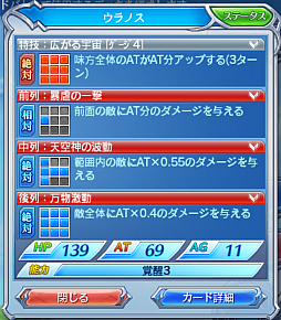 画像ギャラリー No.011のサムネイル画像 / スマホでカードゲームといえば,これ。強くなるために,「蒼穹のスカイガレオン」のカードバトルの基礎を学ぼう