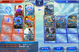 画像ギャラリー No.013のサムネイル画像 / スマホでカードゲームといえば,これ。強くなるために,「蒼穹のスカイガレオン」のカードバトルの基礎を学ぼう