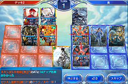 画像ギャラリー No.015のサムネイル画像 / スマホでカードゲームといえば,これ。強くなるために,「蒼穹のスカイガレオン」のカードバトルの基礎を学ぼう