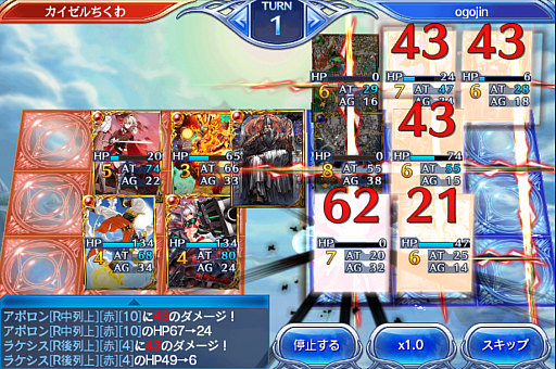 画像ギャラリー No.019のサムネイル画像 / スマホでカードゲームといえば,これ。強くなるために,「蒼穹のスカイガレオン」のカードバトルの基礎を学ぼう