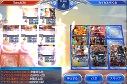 画像ギャラリー No.022のサムネイル画像 / スマホでカードゲームといえば,これ。強くなるために,「蒼穹のスカイガレオン」のカードバトルの基礎を学ぼう