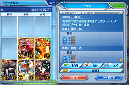 画像ギャラリー No.023のサムネイル画像 / スマホでカードゲームといえば,これ。強くなるために,「蒼穹のスカイガレオン」のカードバトルの基礎を学ぼう