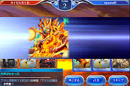 画像ギャラリー No.024のサムネイル画像 / スマホでカードゲームといえば,これ。強くなるために,「蒼穹のスカイガレオン」のカードバトルの基礎を学ぼう