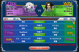 画像ギャラリー No.026のサムネイル画像 / スマホでカードゲームといえば,これ。強くなるために,「蒼穹のスカイガレオン」のカードバトルの基礎を学ぼう