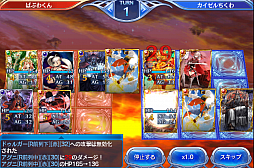 画像ギャラリー No.028のサムネイル画像 / スマホでカードゲームといえば,これ。強くなるために,「蒼穹のスカイガレオン」のカードバトルの基礎を学ぼう