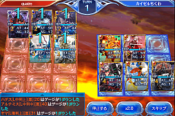 画像ギャラリー No.029のサムネイル画像 / スマホでカードゲームといえば,これ。強くなるために,「蒼穹のスカイガレオン」のカードバトルの基礎を学ぼう