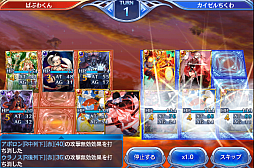 画像ギャラリー No.031のサムネイル画像 / スマホでカードゲームといえば,これ。強くなるために,「蒼穹のスカイガレオン」のカードバトルの基礎を学ぼう