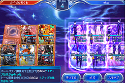 画像ギャラリー No.032のサムネイル画像 / スマホでカードゲームといえば,これ。強くなるために,「蒼穹のスカイガレオン」のカードバトルの基礎を学ぼう