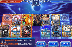 画像ギャラリー No.033のサムネイル画像 / スマホでカードゲームといえば,これ。強くなるために,「蒼穹のスカイガレオン」のカードバトルの基礎を学ぼう