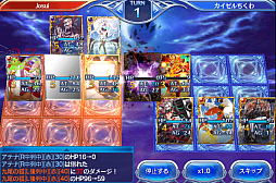 画像ギャラリー No.034のサムネイル画像 / スマホでカードゲームといえば,これ。強くなるために,「蒼穹のスカイガレオン」のカードバトルの基礎を学ぼう