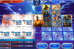 画像ギャラリー No.035のサムネイル画像 / スマホでカードゲームといえば,これ。強くなるために,「蒼穹のスカイガレオン」のカードバトルの基礎を学ぼう