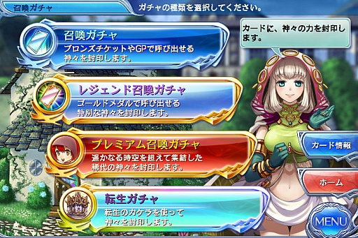 画像集#004のサムネイル/「蒼穹のスカイガレオン」,新カードパックの第4弾「悠久のエジプト」が登場