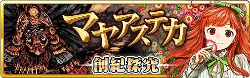 ������#002�Υ���ͥ���/�����֤Υ��������쥪��ס��ޥ䥢���ƥ���ơ��ޤȤ����������ɥѥå����о�