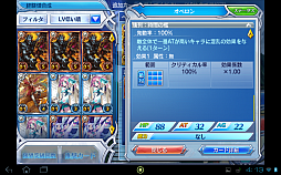 ������#002�Υ���ͥ���/��PR�ۤ��������ʤä����ޥ۸������﷿�����ɥХȥ�����֤Υ��������쥪��ס�1ǯ�֤δĶ��Ѳ��򿶤��֤�᥿����������򤵤��ɤ�