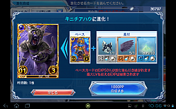 ������#004�Υ���ͥ���/��PR�ۤ��������ʤä����ޥ۸������﷿�����ɥХȥ�����֤Υ��������쥪��ס�1ǯ�֤δĶ��Ѳ��򿶤��֤�᥿����������򤵤��ɤ�