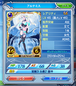 ������#010�Υ���ͥ���/��PR�ۤ��������ʤä����ޥ۸������﷿�����ɥХȥ�����֤Υ��������쥪��ס�1ǯ�֤δĶ��Ѳ��򿶤��֤�᥿����������򤵤��ɤ�