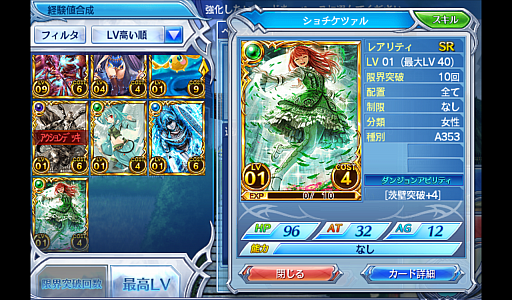 ������#021�Υ���ͥ���/��PR�ۤ��������ʤä����ޥ۸������﷿�����ɥХȥ�����֤Υ��������쥪��ס�1ǯ�֤δĶ��Ѳ��򿶤��֤�᥿����������򤵤��ɤ�