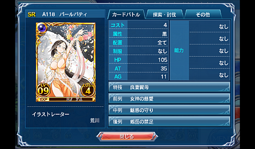 ������#032�Υ���ͥ���/��PR�ۤ��������ʤä����ޥ۸������﷿�����ɥХȥ�����֤Υ��������쥪��ס�1ǯ�֤δĶ��Ѳ��򿶤��֤�᥿����������򤵤��ɤ�