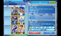 ������#036�Υ���ͥ���/��PR�ۤ��������ʤä����ޥ۸������﷿�����ɥХȥ�����֤Υ��������쥪��ס�1ǯ�֤δĶ��Ѳ��򿶤��֤�᥿����������򤵤��ɤ�