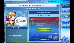 ������#038�Υ���ͥ���/��PR�ۤ��������ʤä����ޥ۸������﷿�����ɥХȥ�����֤Υ��������쥪��ס�1ǯ�֤δĶ��Ѳ��򿶤��֤�᥿����������򤵤��ɤ�