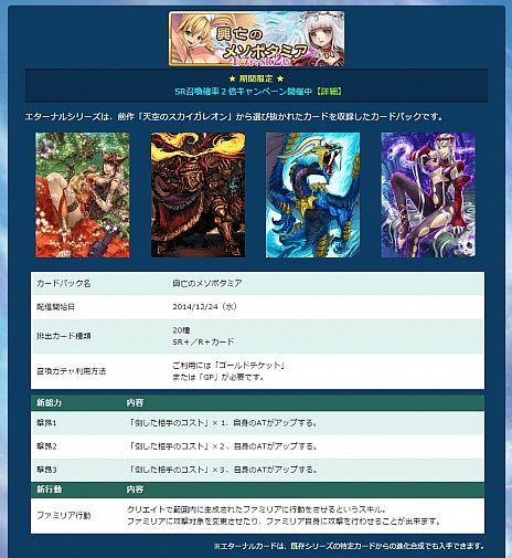 ������#042�Υ���ͥ���/��PR�ۤ��������ʤä����ޥ۸������﷿�����ɥХȥ�����֤Υ��������쥪��ס�1ǯ�֤δĶ��Ѳ��򿶤��֤�᥿����������򤵤��ɤ�