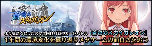 ������#044�Υ���ͥ���/��PR�ۤ��������ʤä����ޥ۸������﷿�����ɥХȥ�����֤Υ��������쥪��ס�1ǯ�֤δĶ��Ѳ��򿶤��֤�᥿����������򤵤��ɤ�