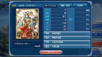 ������#048�Υ���ͥ���/��PR�ۤ��������ʤä����ޥ۸������﷿�����ɥХȥ�����֤Υ��������쥪��ס�1ǯ�֤δĶ��Ѳ��򿶤��֤�᥿����������򤵤��ɤ�