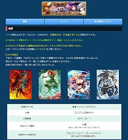 ������#056�Υ���ͥ���/��PR�ۤ��������ʤä����ޥ۸������﷿�����ɥХȥ�����֤Υ��������쥪��ס�1ǯ�֤δĶ��Ѳ��򿶤��֤�᥿����������򤵤��ɤ�