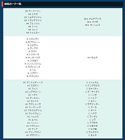 ������#057�Υ���ͥ���/��PR�ۤ��������ʤä����ޥ۸������﷿�����ɥХȥ�����֤Υ��������쥪��ס�1ǯ�֤δĶ��Ѳ��򿶤��֤�᥿����������򤵤��ɤ�