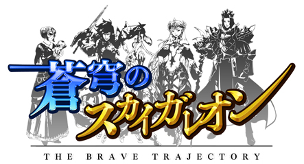 画像ギャラリー No.001のサムネイル画像 / 「蒼穹のスカイガレオン」,神々や英雄を含む新カードパック「黄河 奉神演舞」