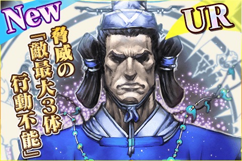 画像ギャラリー No.004のサムネイル画像 / 「蒼穹のスカイガレオン」日本神話の新カードパック「日本 開闢之刻」を配信