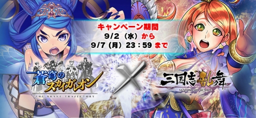 ���������꡼ No.001�Υ���ͥ������ / �����֤Υ��������쥪��פȡֻ��������פ�����ܡ�����ܥ���餬��館��