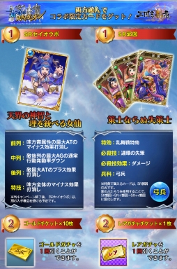 ���������꡼ No.002�Υ���ͥ������ / �����֤Υ��������쥪��פȡֻ��������פ�����ܡ�����ܥ���餬��館��