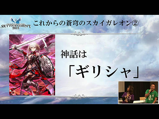 ���������꡼ No.003�Υ���ͥ������ / �����֤Υ��������쥪��פο��⡼�ɡ֥������ե����볫����פϺ��߼���ͽ�ꡣ�Ƕ��ץ쥤�䡼����ꤷ�����꡼��5��ǯ��ǰ���٥�Ȥ��ݡ���